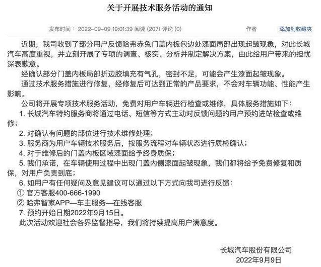 南昌云科 src=
