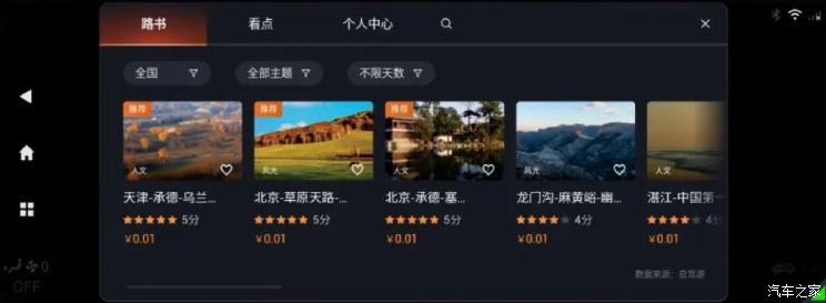 南昌云科 src=