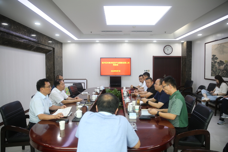 经开区组织召开村集体经济产业园建设第二次推进会 中国财经新闻网 www.prcfe.com