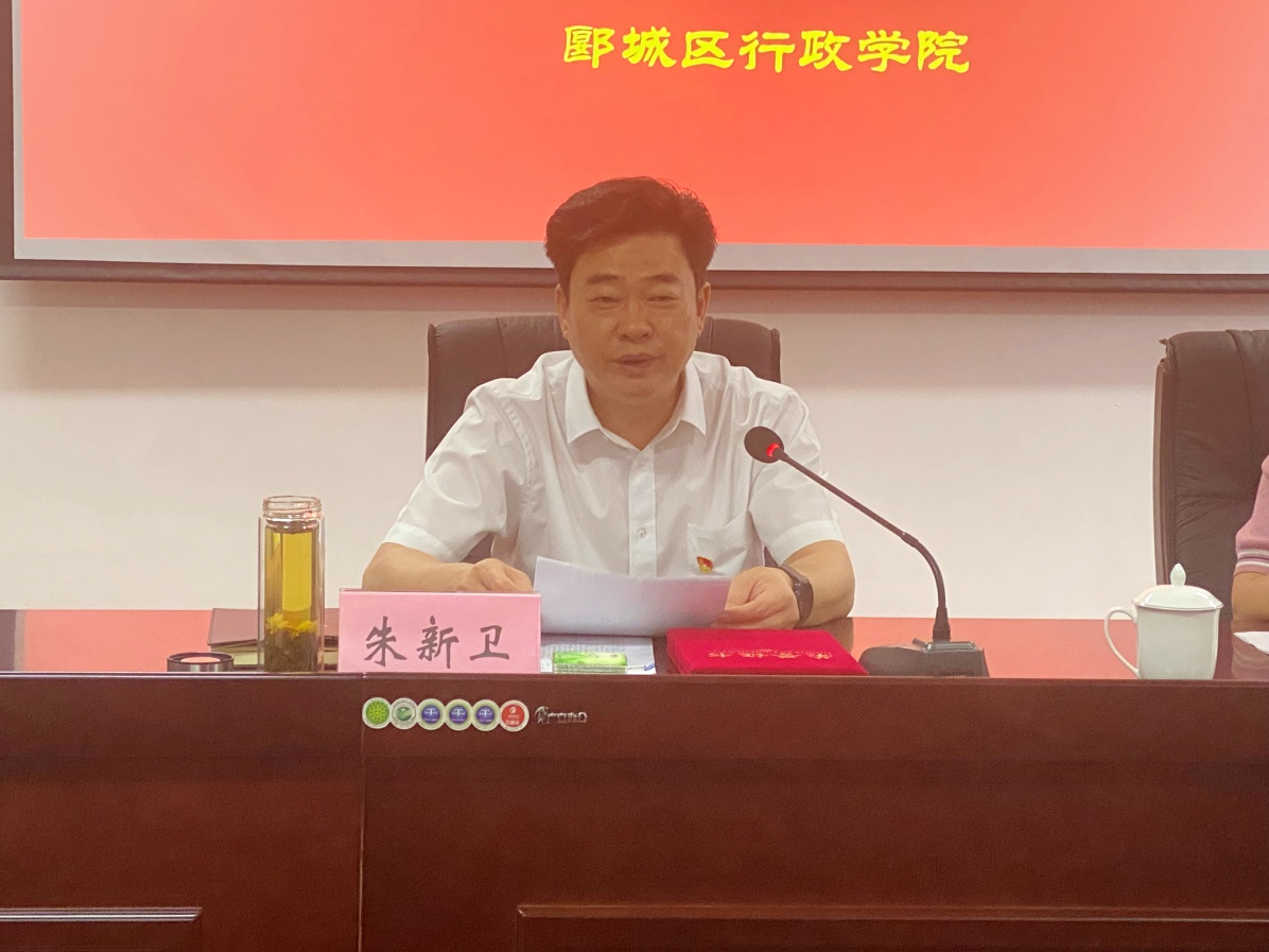 区委常委、常务副区长、区行政学院院长朱新卫出席郾城区委党校（区行政学院）“庆双节 谋发展 喜迎二十大”主题活动 中国财经新闻网 www.prcfe.com