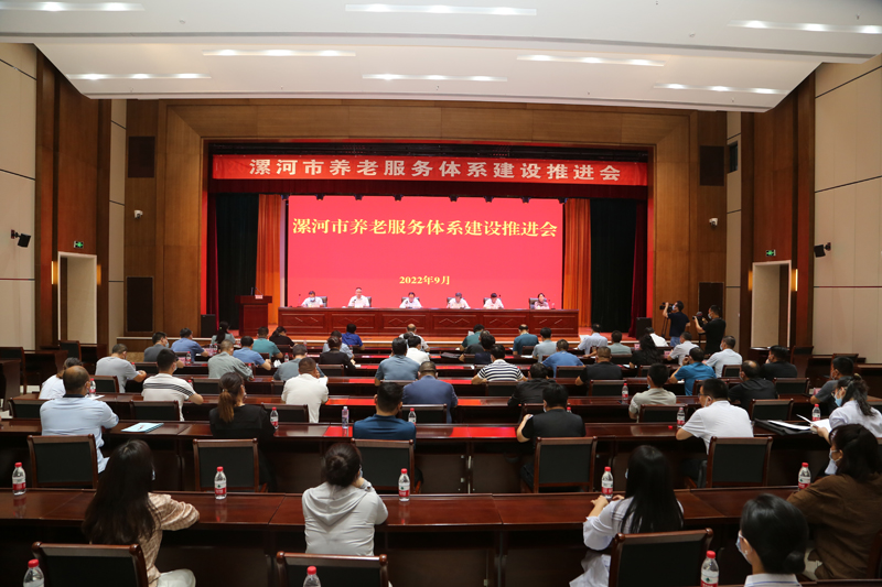 全市养老服务体系建设推进会在我区召开 中国财经新闻网 www.prcfe.com