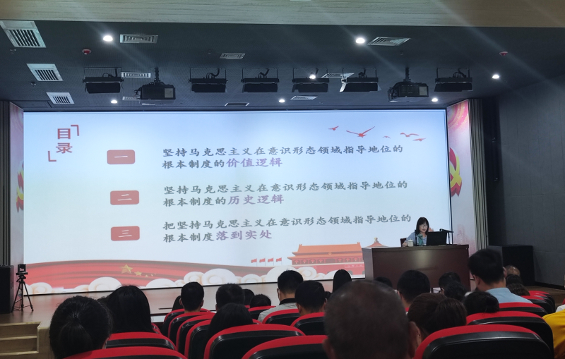 我区举办信息写作暨意识形态工作能力提升培训班 中国财经新闻网 www.prcfe.com
