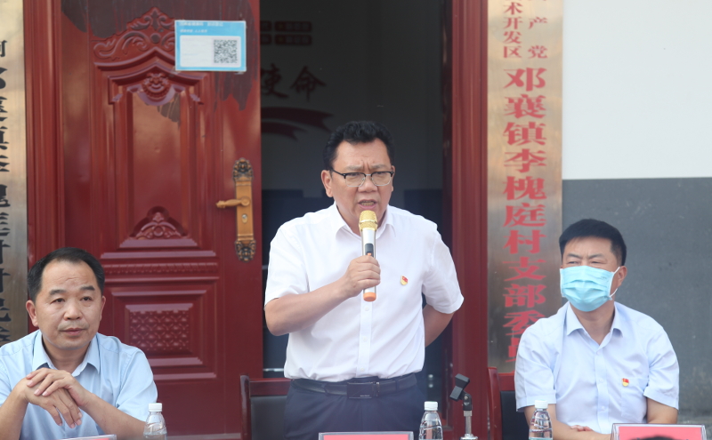 经开区举行邓襄镇李槐庭村人居环境综合整治开工仪式 中国财经新闻网 www.prcfe.com