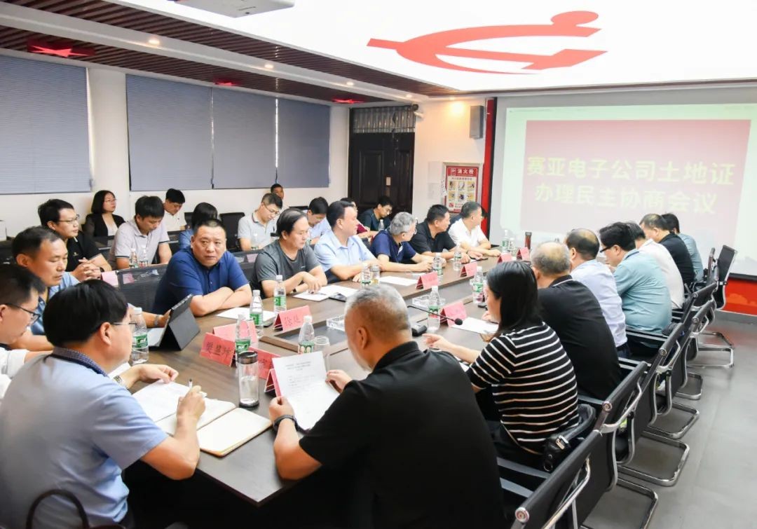 发挥民主协商优势 助力营商环境优化 中国财经新闻网 www.prcfe.com