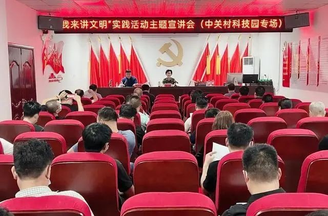 庹军深入中关村南阳科技产业园开展“我来讲文明”实践活动 中国财经新闻网 www.prcfe.com
