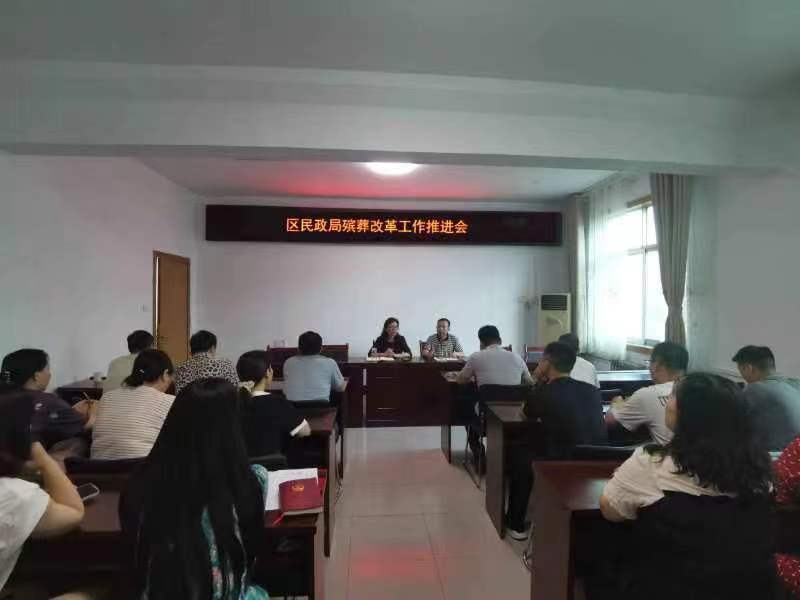 郾城区民政局开展殡葬改革工作 中国财经新闻网 www.prcfe.com
