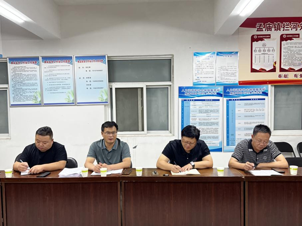 尹俊峰到孟庙镇调研五星支部创建工作 中国财经新闻网 www.prcfe.com