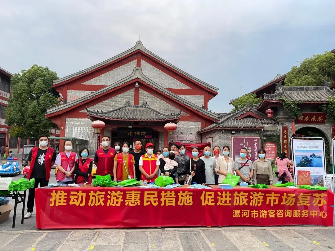 开展旅游惠民宣传，促进旅游市场复苏 中国财经新闻网 www.prcfe.com