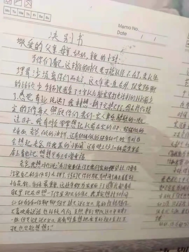 五天三次!《中国退役军人》连续报道漯河 中国财经新闻网 www.prcfe.com