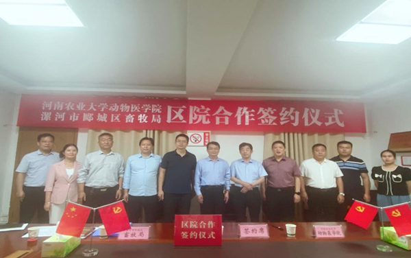 “区院合作”开新篇  “校企合作”助振兴 中国财经新闻网 www.prcfe.com