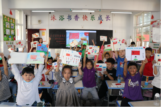 源汇区泰山中路小学举行喜迎国庆系列教育活动 中国财经新闻网 www.prcfe.com