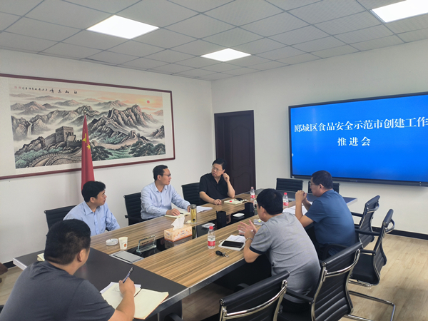 李占宾主持召开郾城区食品安全示范城市创建工作推进会 中国财经新闻网 www.prcfe.com