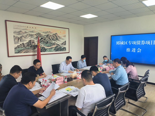 李占宾主持召开郾城区专项债券项目推进会 中国财经新闻网 www.prcfe.com