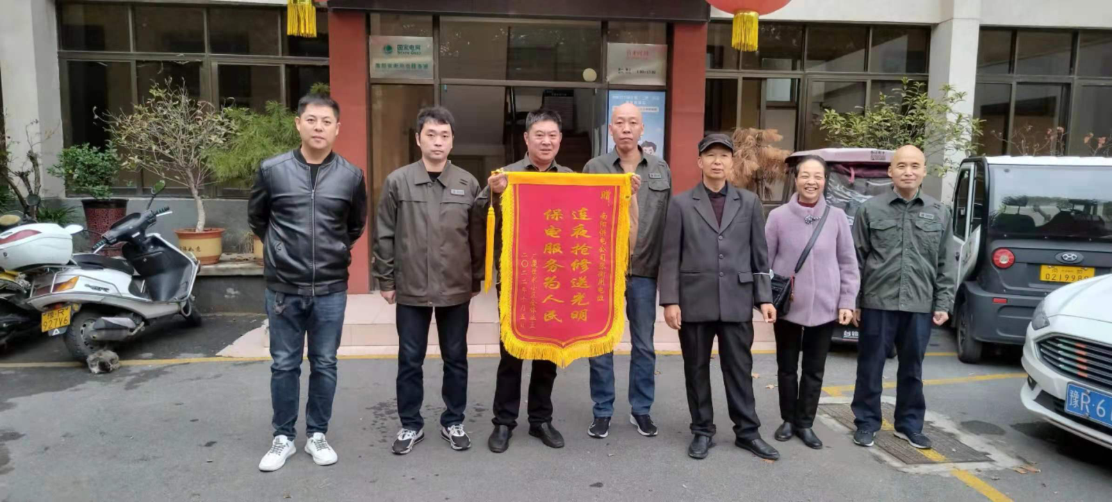东城供电公司:连夜抢修送光明,保电服务为人民 中国财经新闻网 www.prcfe.com