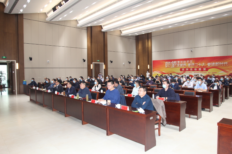 我区组织集中收听收看党的二十大开幕会盛况 中国财经新闻网 www.prcfe.com