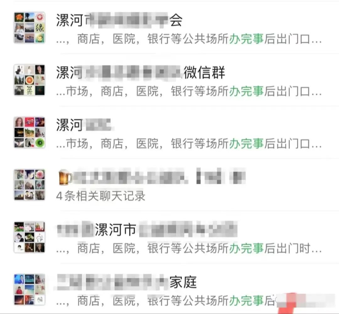 漯河：“朋友圈”流传着一种说法 中国财经新闻网 www.prcfe.com