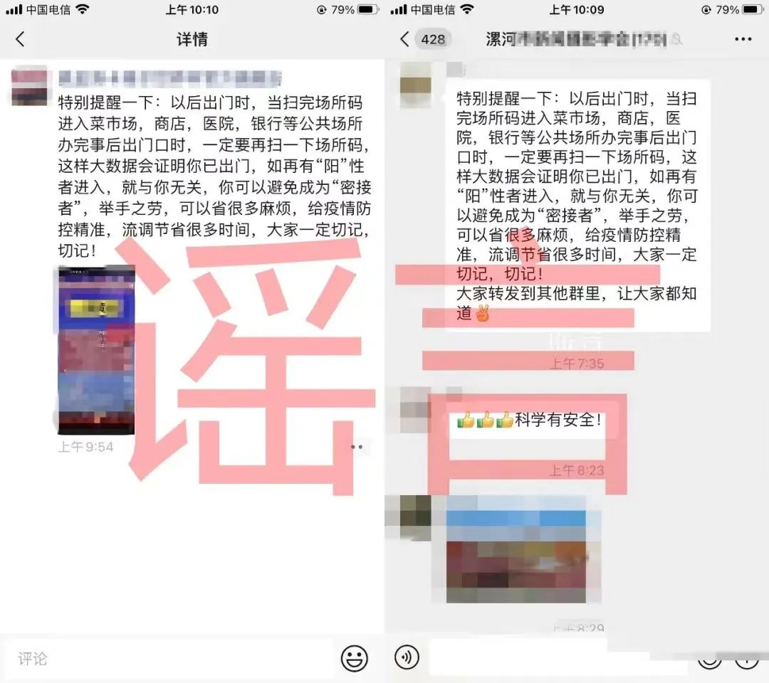 漯河：“朋友圈”流传着一种说法 中国财经新闻网 www.prcfe.com