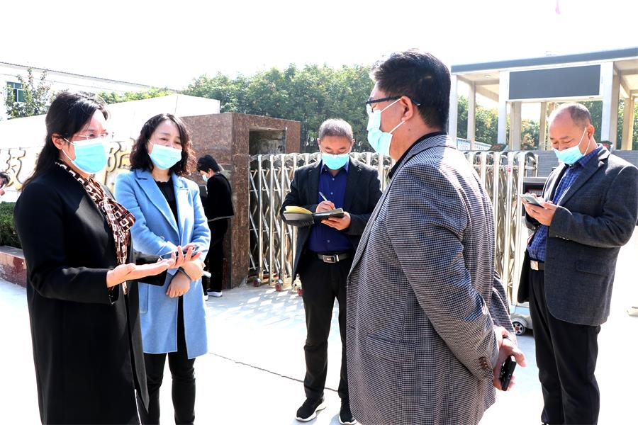 市、区领导督导检查郾城辖区高职中职院校校园疫情防控工作 中国财经新闻网 www.prcfe.com