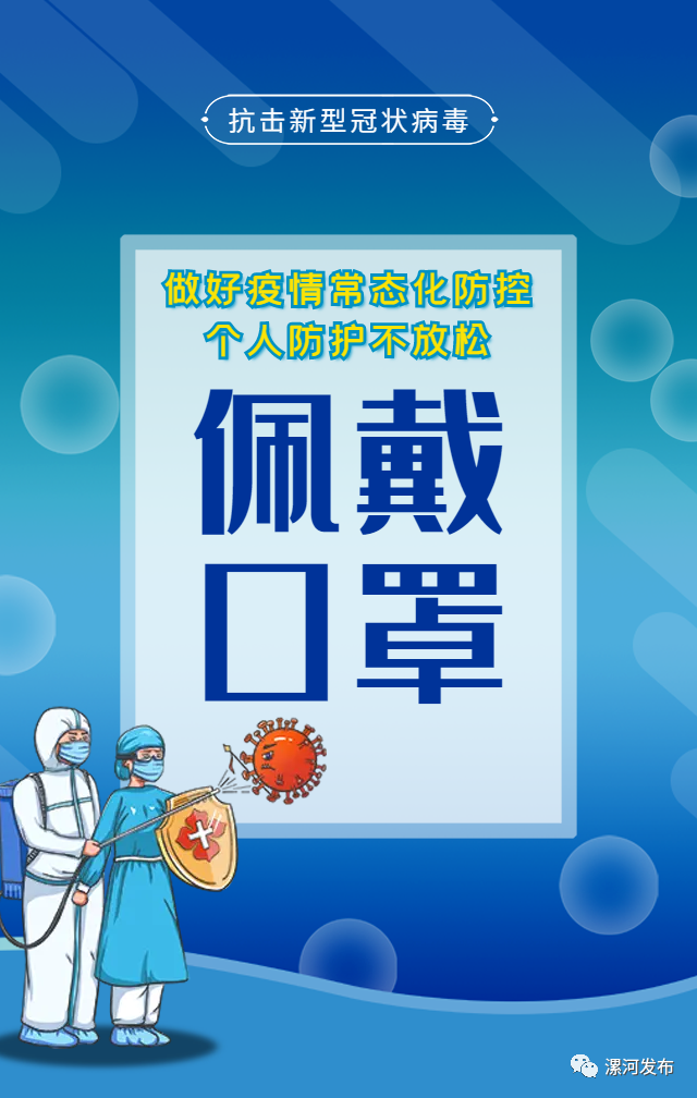 1传20、秒传人，再次提醒：戴口罩！戴口罩！戴口罩！ 中国财经新闻网 www.prcfe.com