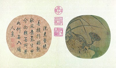 秋来画蟹墨趣多 中国财经新闻网 www.prcfe.com