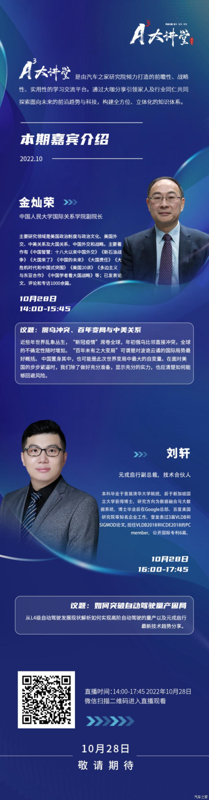 南昌云科 src=