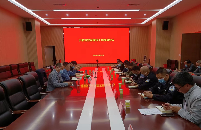 赵焕林主持召开安全生产工作推进会 中国财经新闻网 www.prcfe.com