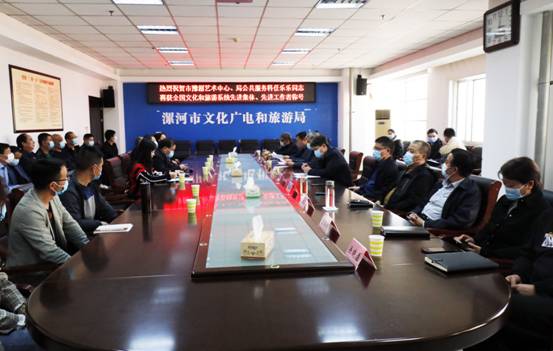 漯河市全国文旅系统先进集体、先进工作者颁奖仪式在市文广旅局举行 中国财经新闻网 www.prcfe.com