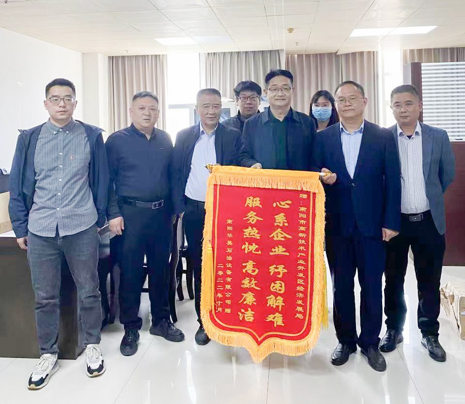 暖心服务解难题 企业致谢送锦旗 中国财经新闻网 www.prcfe.com