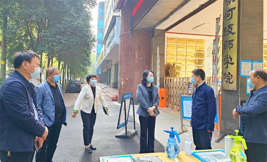 区委常委、宣传部部长、副区长高艳查看辖区高职中职学校疫情防控封闭管理工作 中国财经新闻网 www.prcfe.com