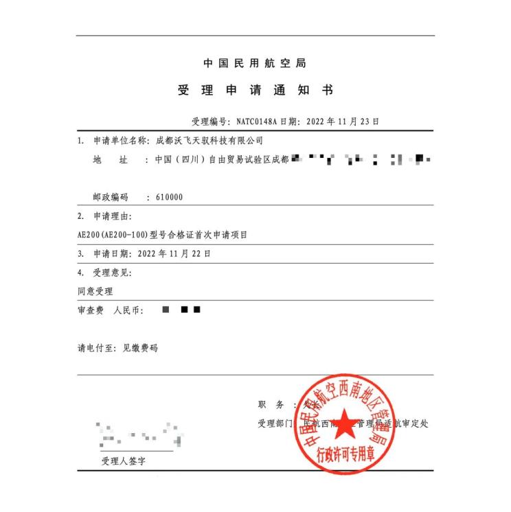 南昌云科 src=