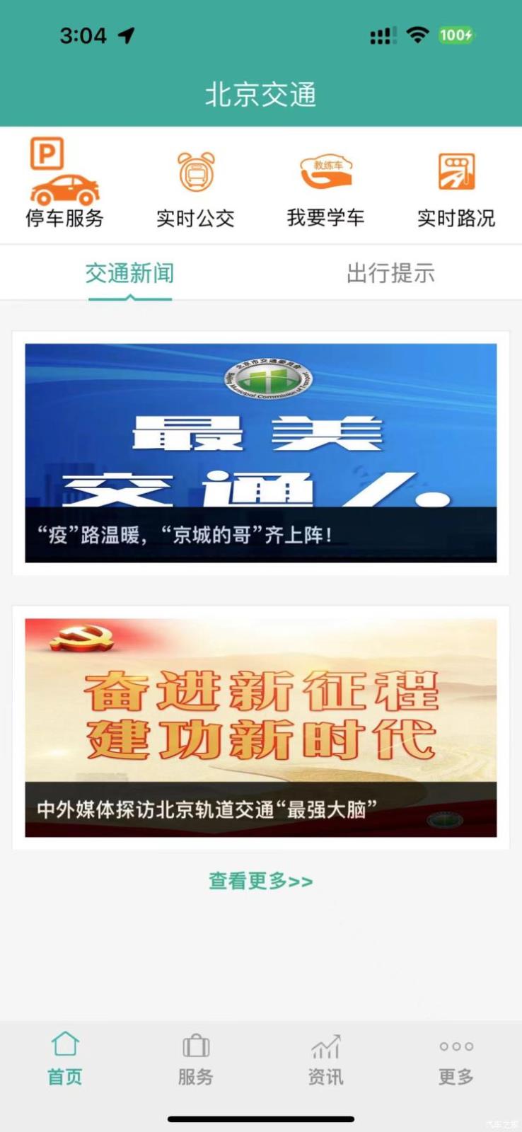 南昌云科 src=