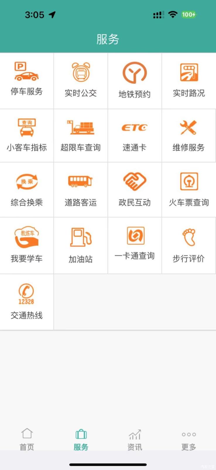 南昌云科 src=