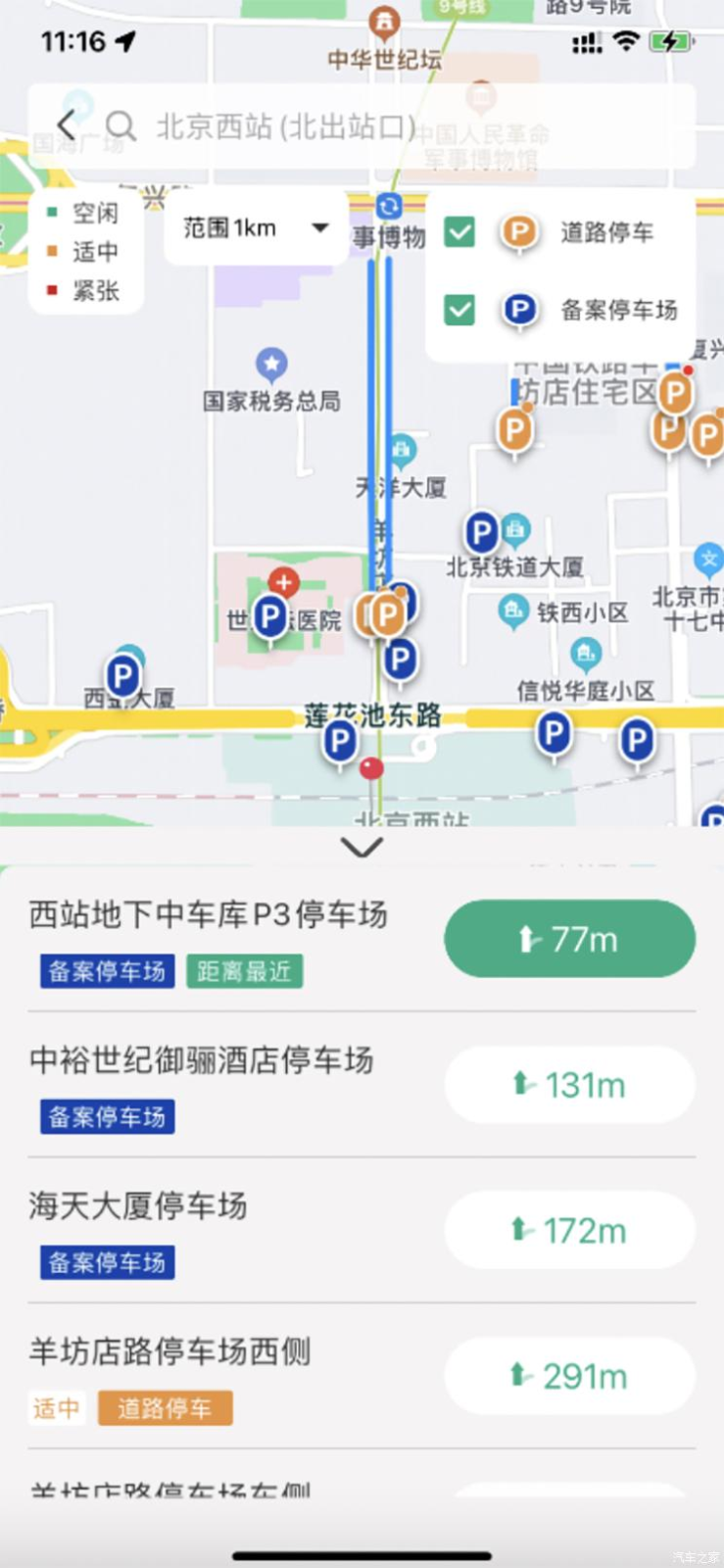 南昌云科 src=