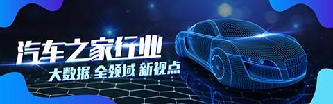 两大补贴取消在即 明年车市自求多福? 汽车之家 两大补贴取消在即 明年车市自求多福? 汽车之家